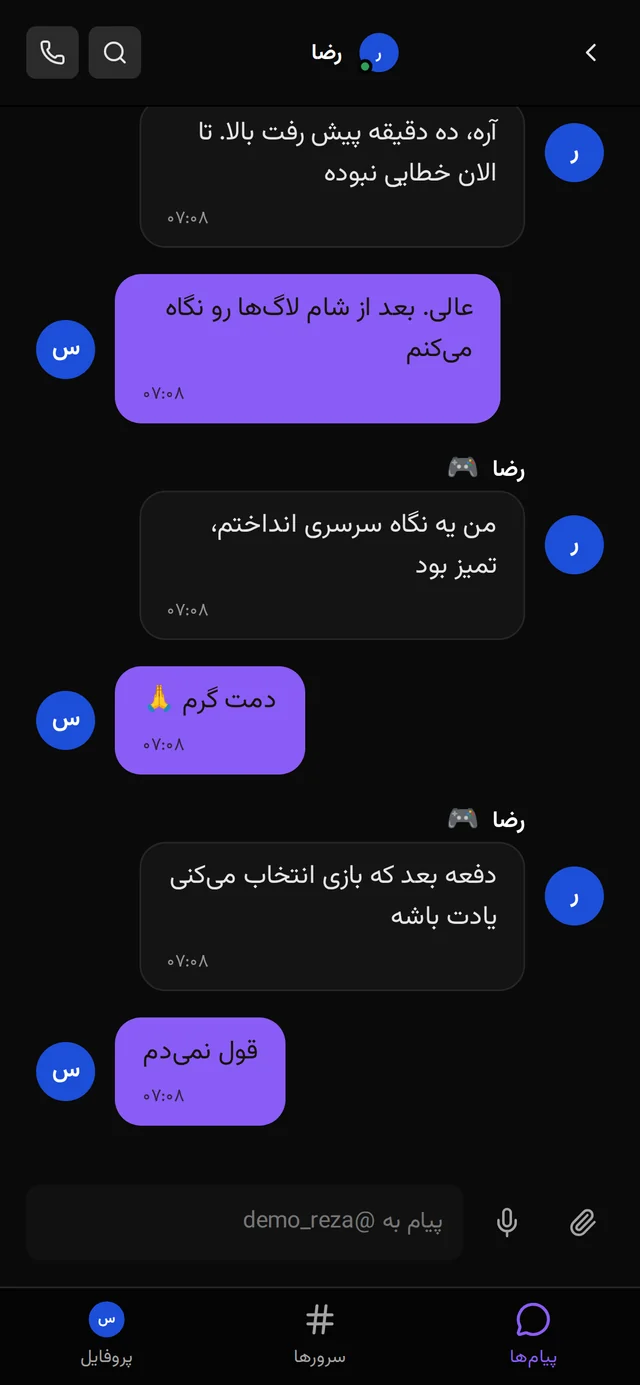 ویاکس‌چت روی اندروید با نمایش یک پیام خصوصی رمزنگاری‌شده